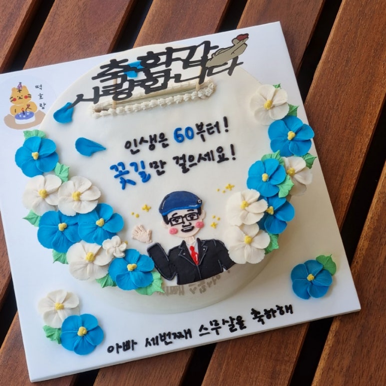 떡호랑케이크샵 이미지