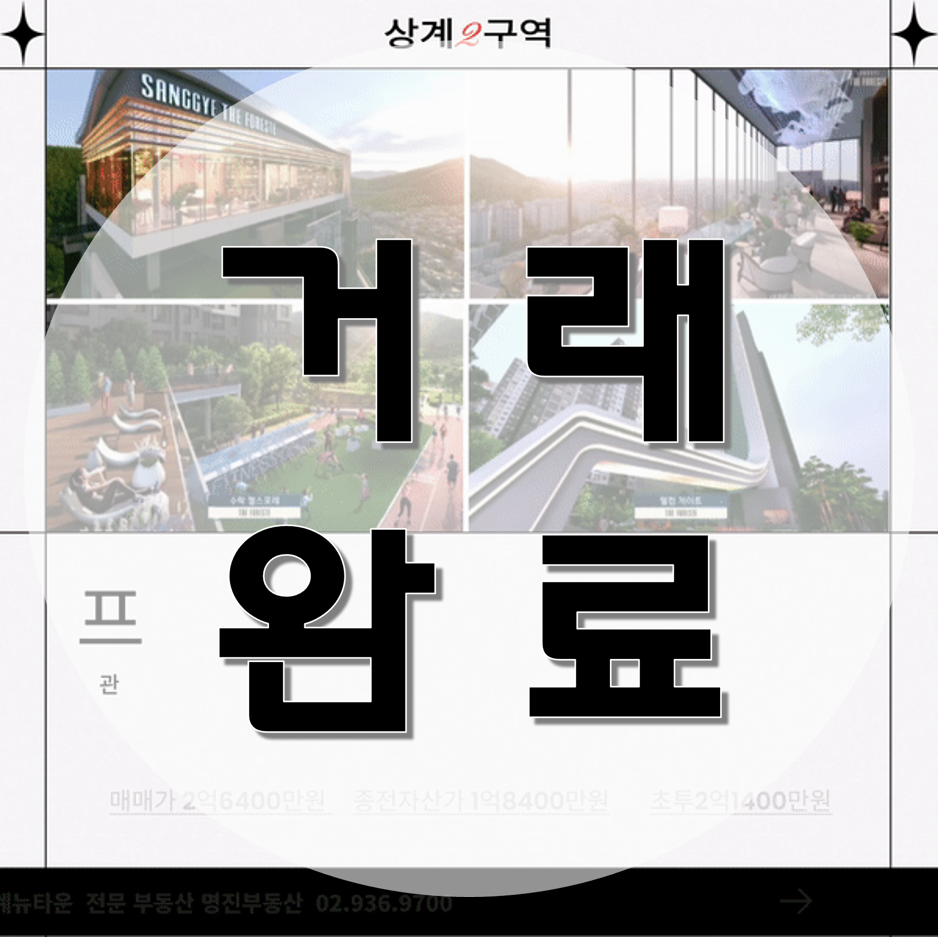 명진세탁소 이미지