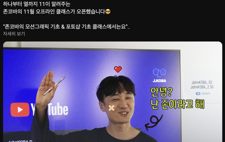 코바디자인 이미지