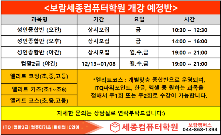신세계컴퓨터 이미지