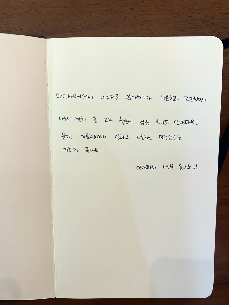 공감치과 이미지