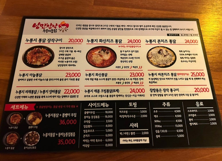 낭만장작사상점 이미지