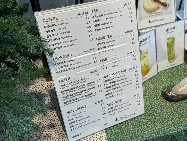 빵장수단팥빵종로 이미지