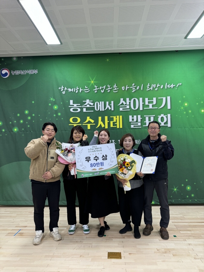 나눔유통협동조합 이미지