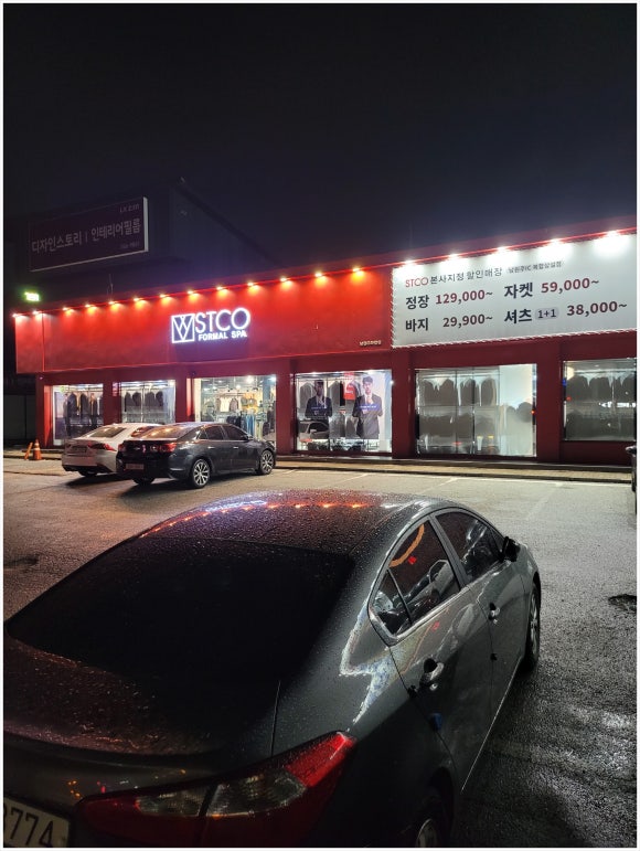 STCO남원주IC점 이미지