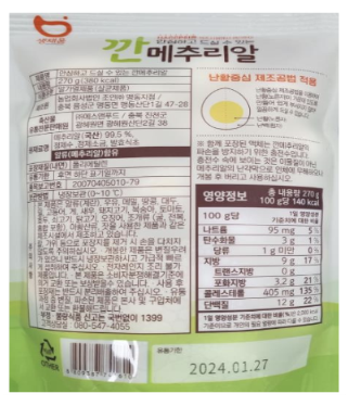 농업회사법인(주)안심 이미지