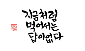 굿데이점핑 이미지