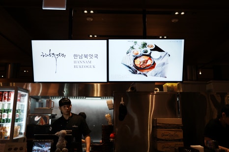 청푸드 이미지
