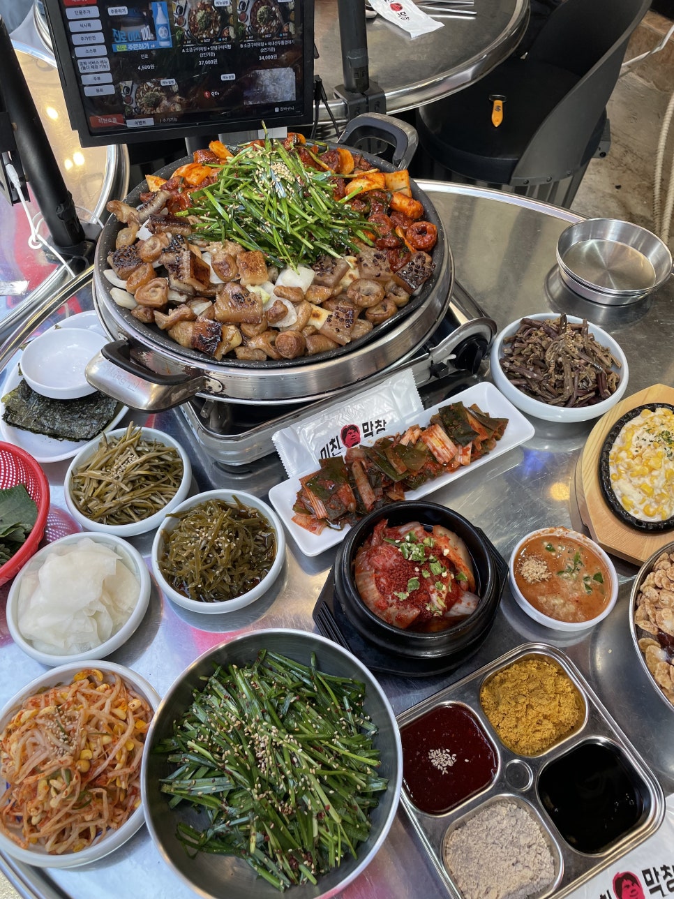 깡통막창 이미지