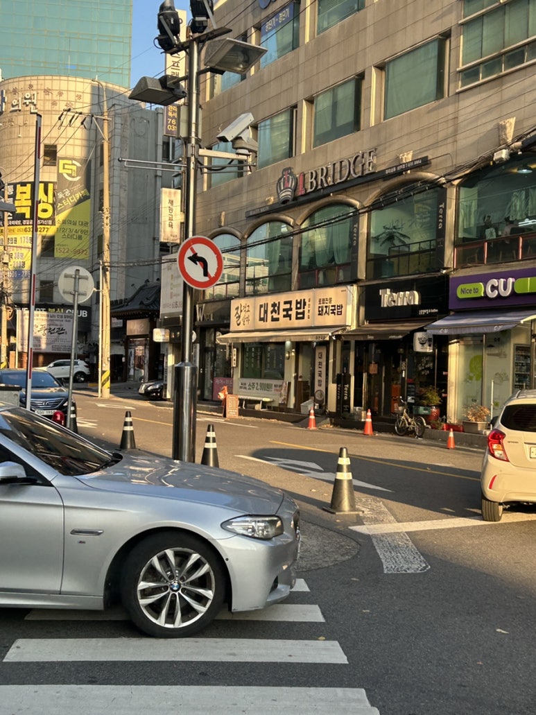 대천국밥 상인점 이미지