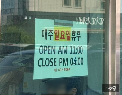장미손칼국수 이미지