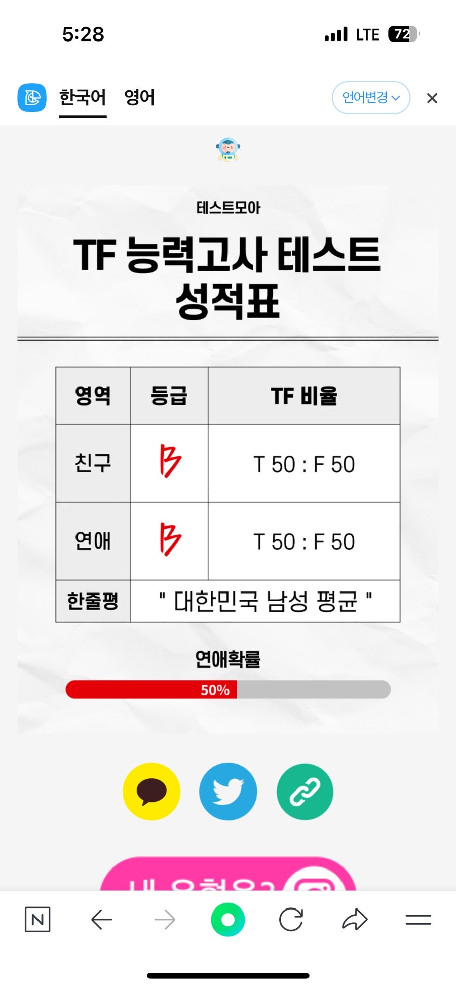 유성반점 이미지