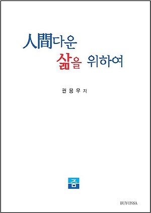 시소지점 이미지