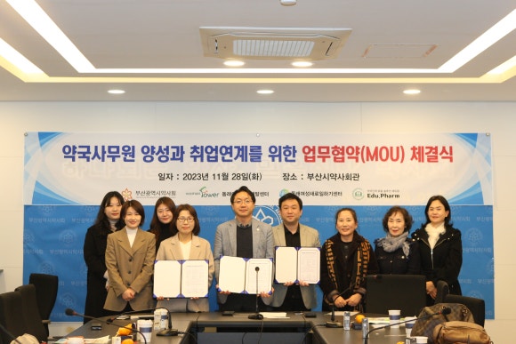 부산에듀팜 이미지