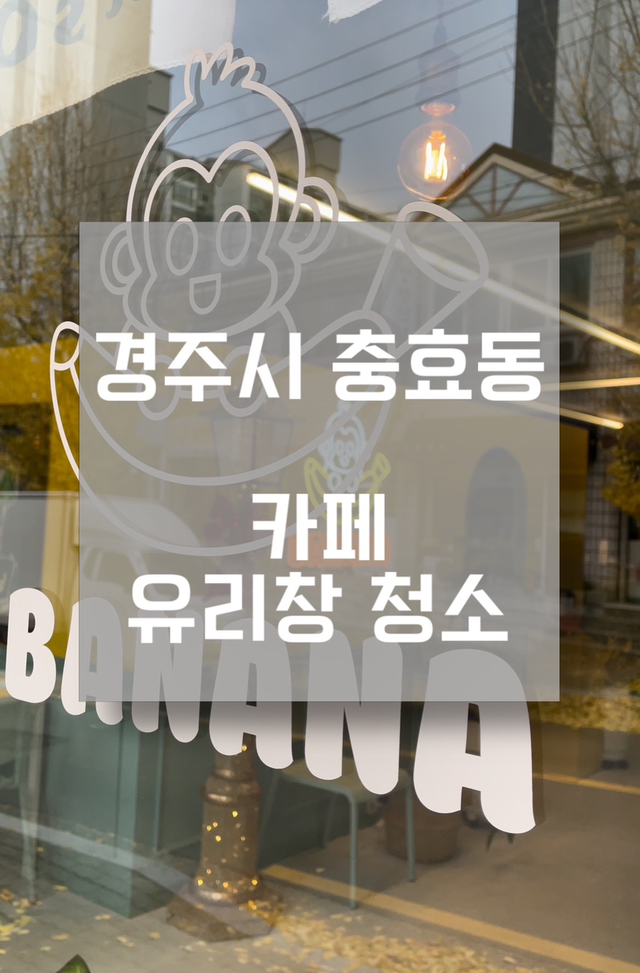 클린한남자 이미지