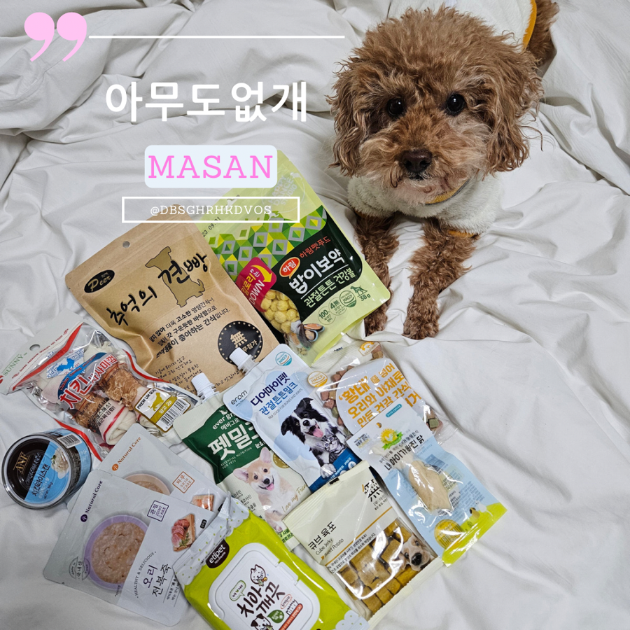 양덕편의점 이미지