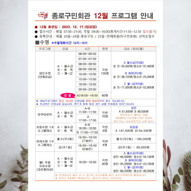 종로회관 이미지