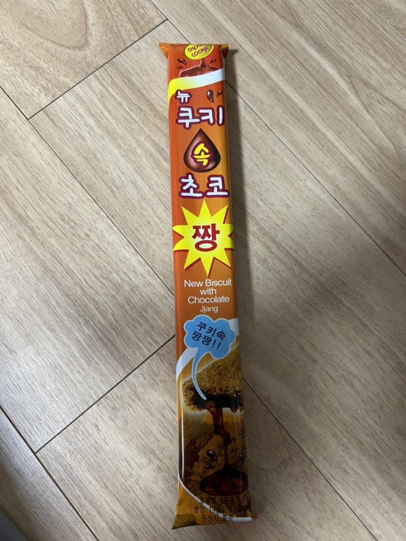 빵꾸똥꾸문구야부천 이미지