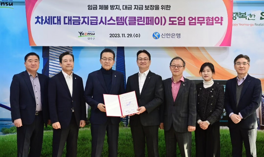 (주)공공연수 이미지