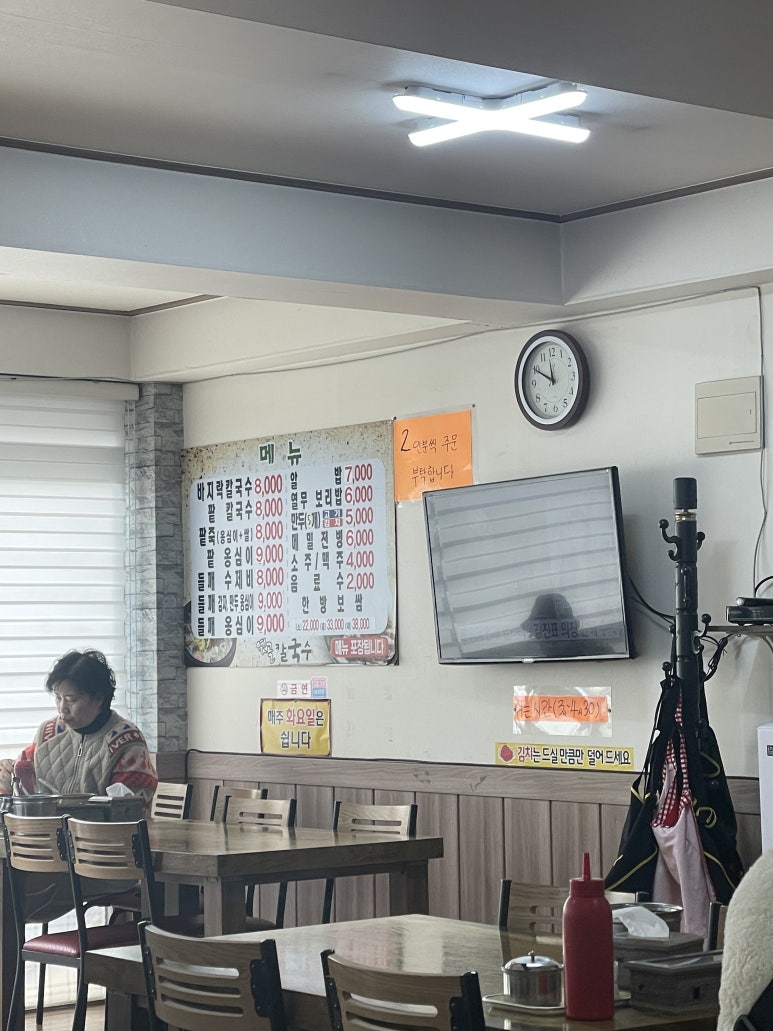 옛골식당 이미지