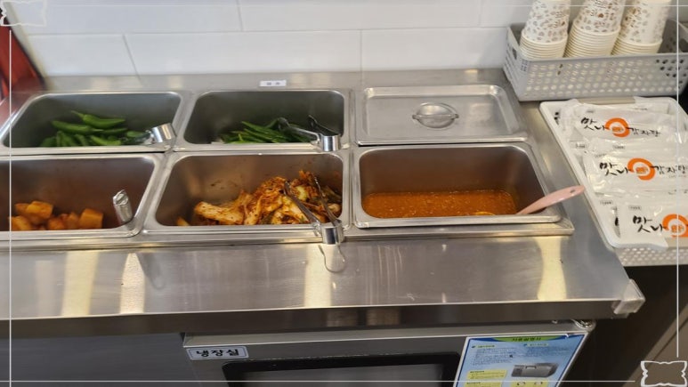 맛나맛집 이미지