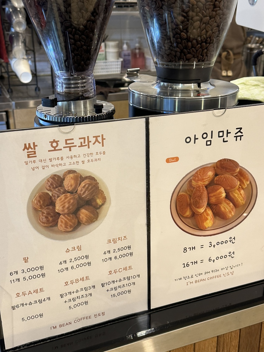 아임빈 이미지