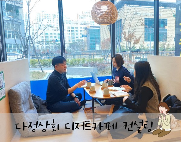 세종다움협동조합 이미지