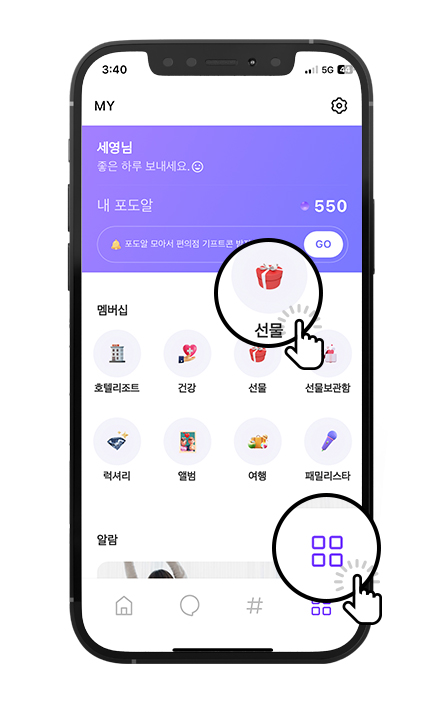 어린이문구 이미지