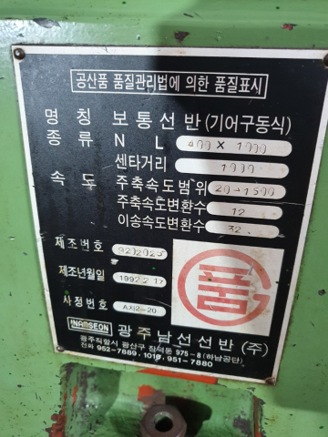 종합기계상사 이미지