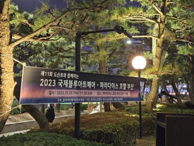 포아트 이미지