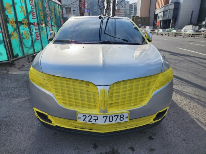신용광택 이미지