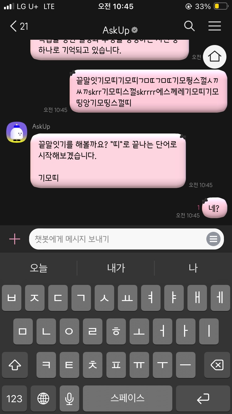 에스제이에스 이미지