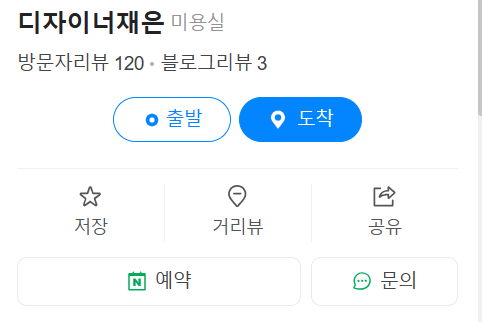 디자이너재은 이미지