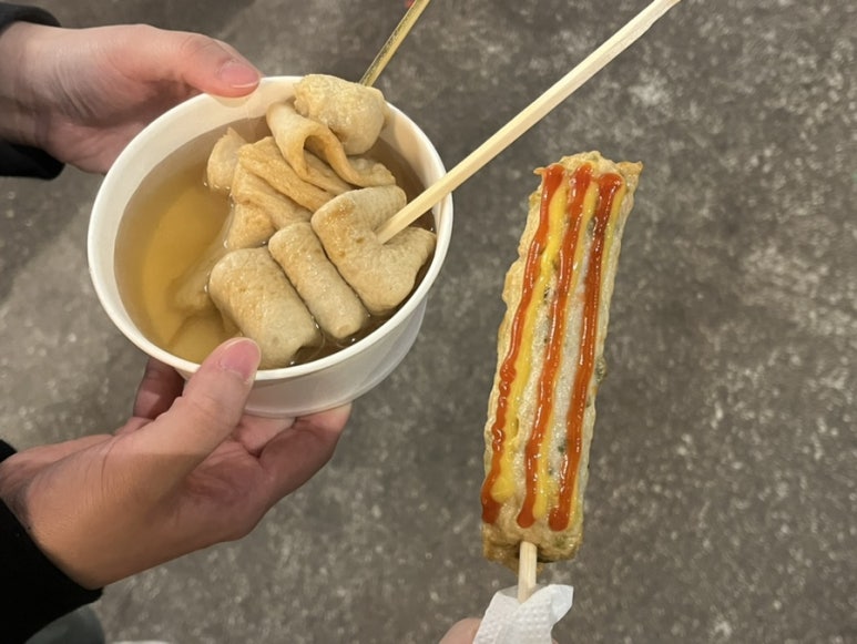 대술어묵 이미지