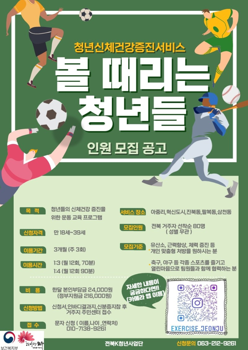 한국경제문화연구원 이미지
