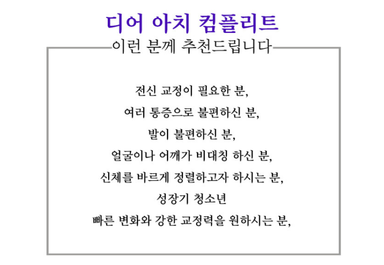 디어니즈 이미지