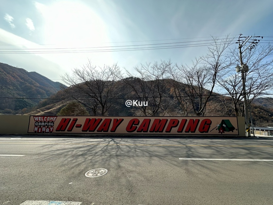 지리산하이웨이캠핑장 이미지