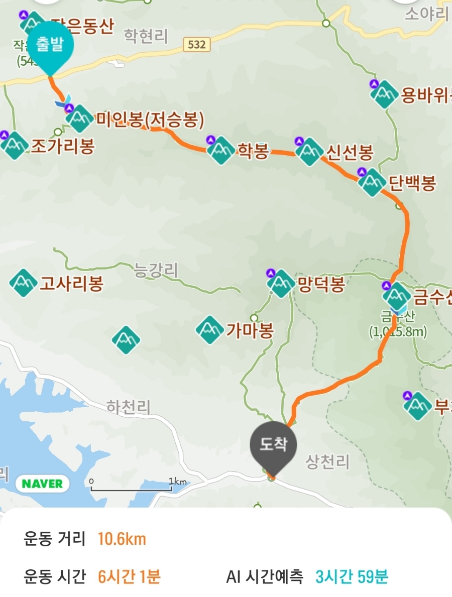미인봉(저승봉) 정상 이미지