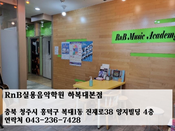 상상실용음악학원 이미지