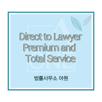 변호사박성진법률사무소 이미지