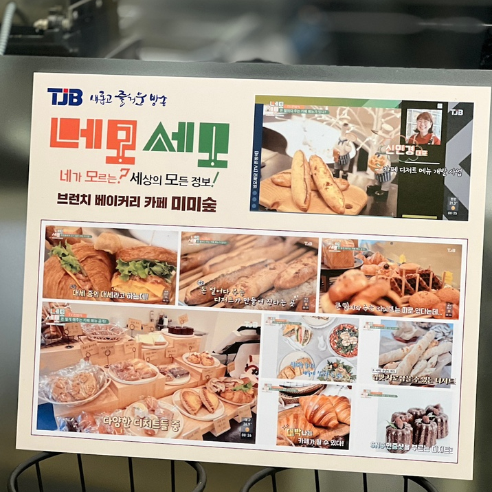 미미베이킹스튜디오 이미지