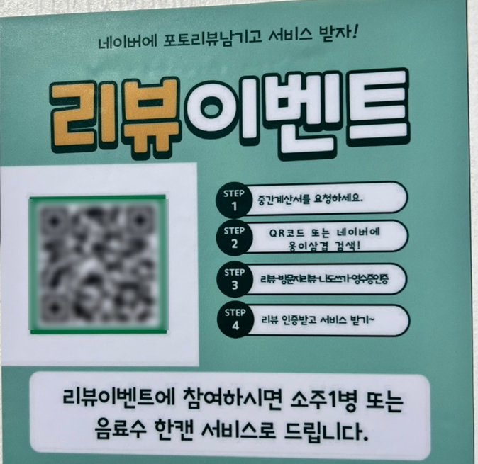 웅이삼겹 이미지