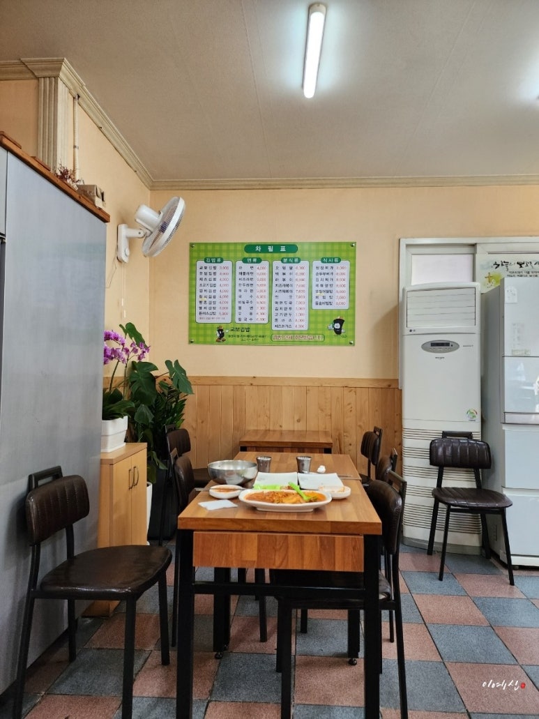 교보김밥 이미지