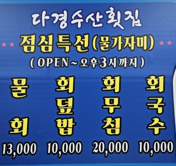 다경수산 이미지