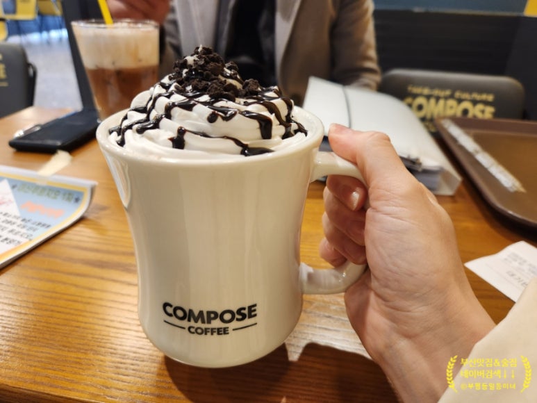 컴포즈커피서대신역점 이미지