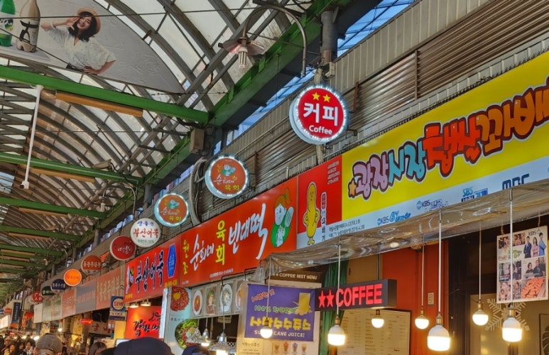 일호상회 이미지