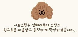 고우 이천점 이미지