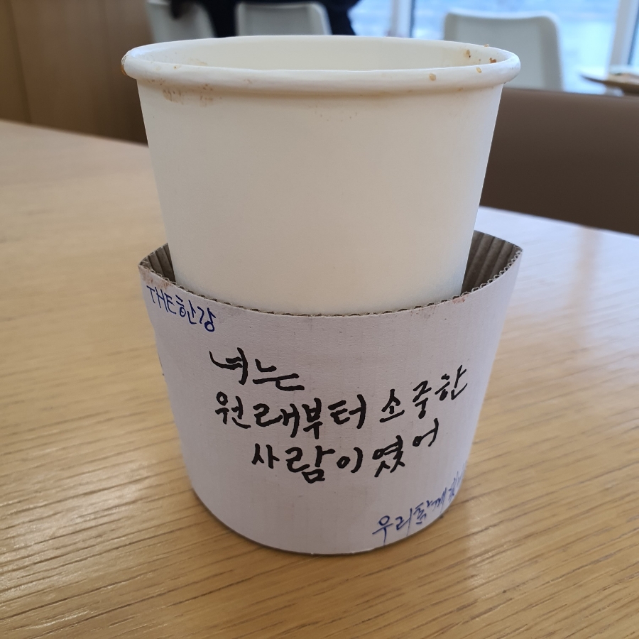 한강카페 이미지