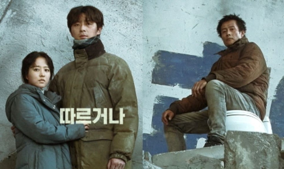 유토피아테라피 이미지