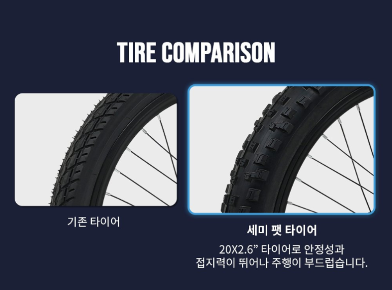 다미전기 이미지